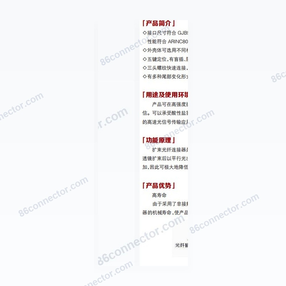 J599E8 — Product + drawing