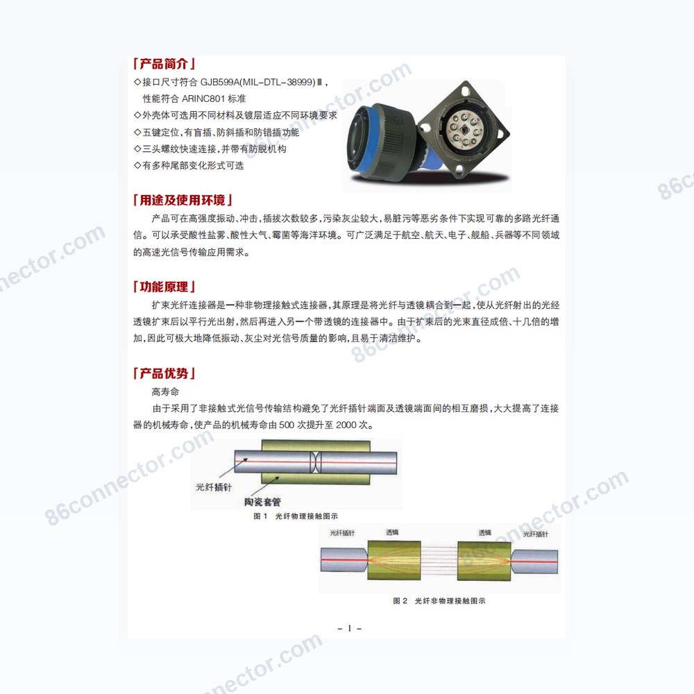 J599E8 — Dimensions / specs
