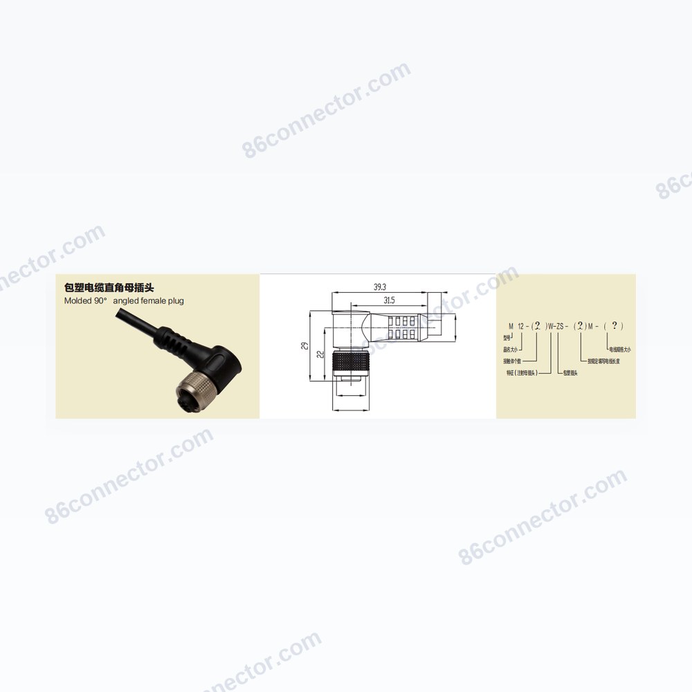 M12-W-ZS — Dimensions / specs