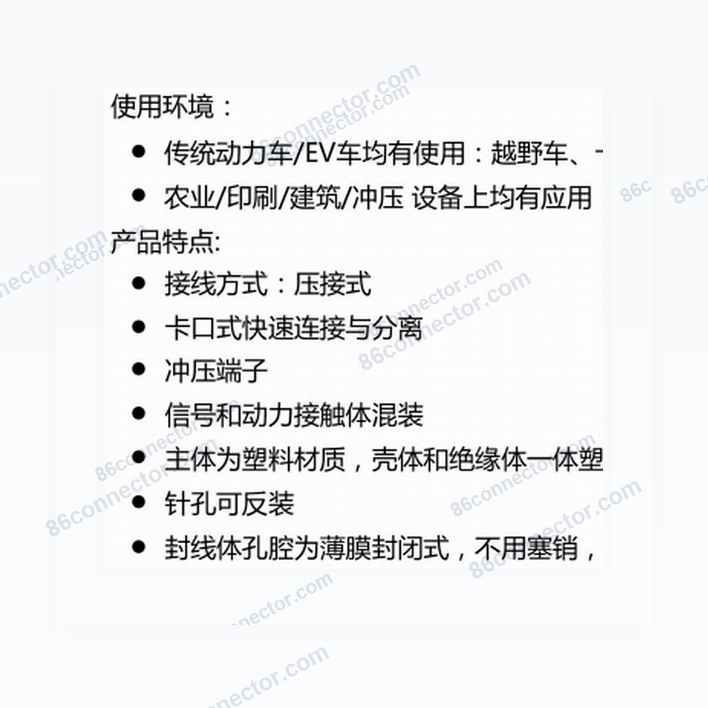 bayonet electrical connector-Traditional power vehicles, EV vehicles, and agricultural/printing/construction/stamping equipment are all applied / IP67