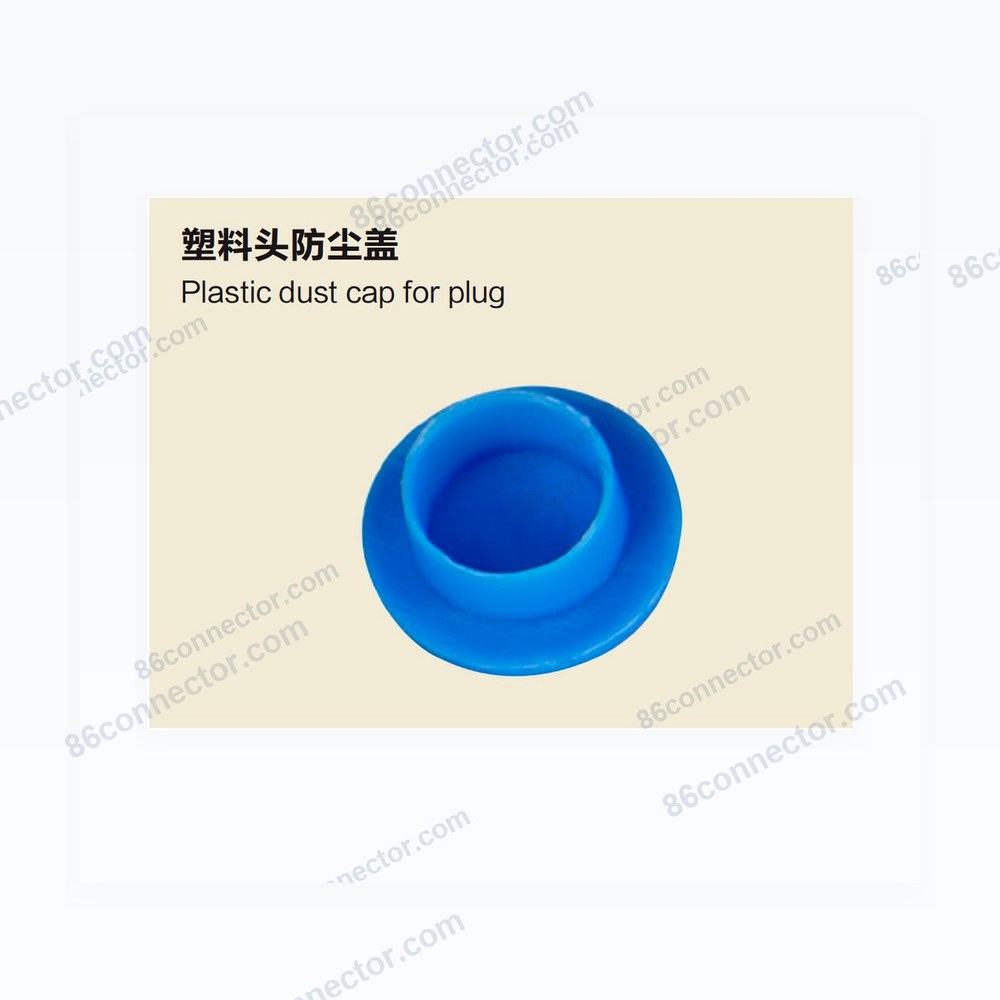 16G-TGS Plastic Plug Dust Cover