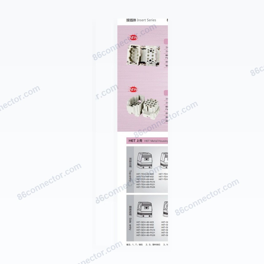 HCE-016-M&F — Product + drawing