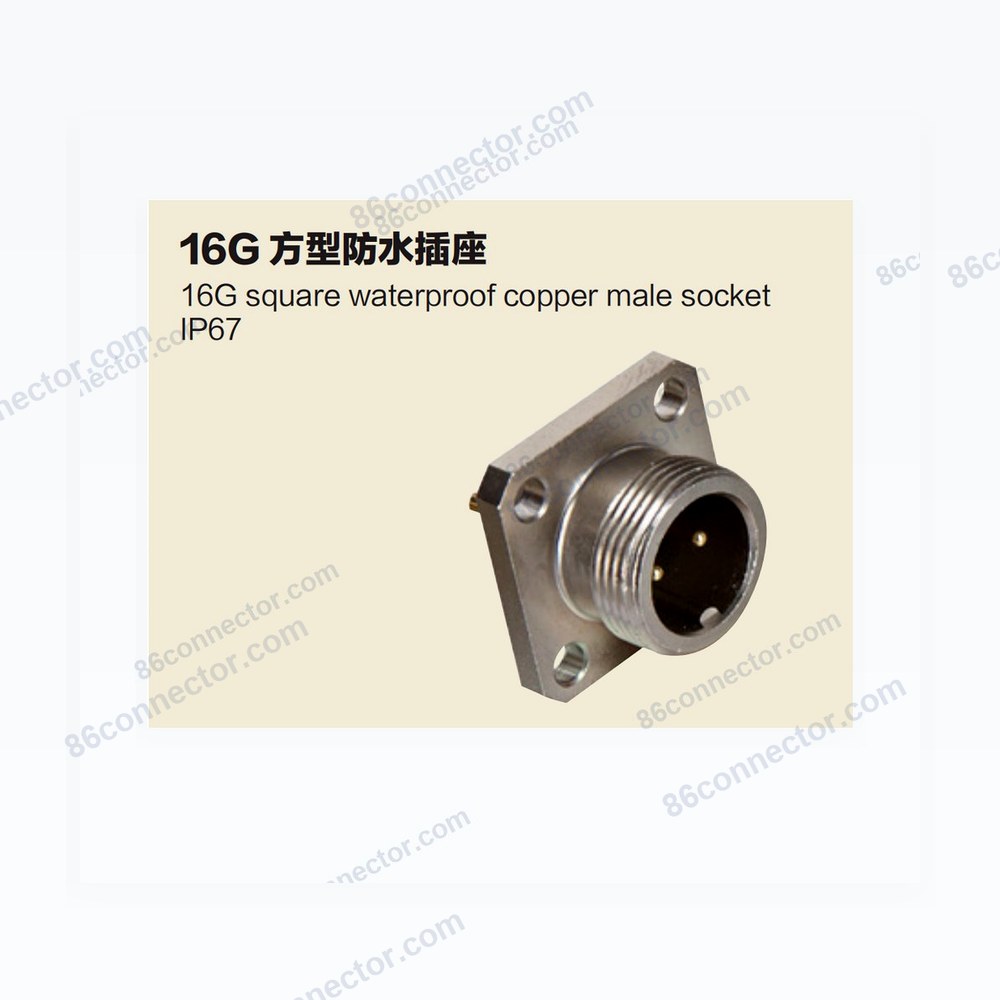 16G-H Square Waterproof Receptacle: 2-3-4-5-6-7-8-10-12 Pin/IP67