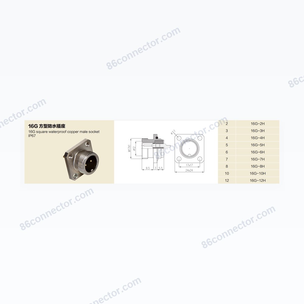 16G-H — Dimensions / specs