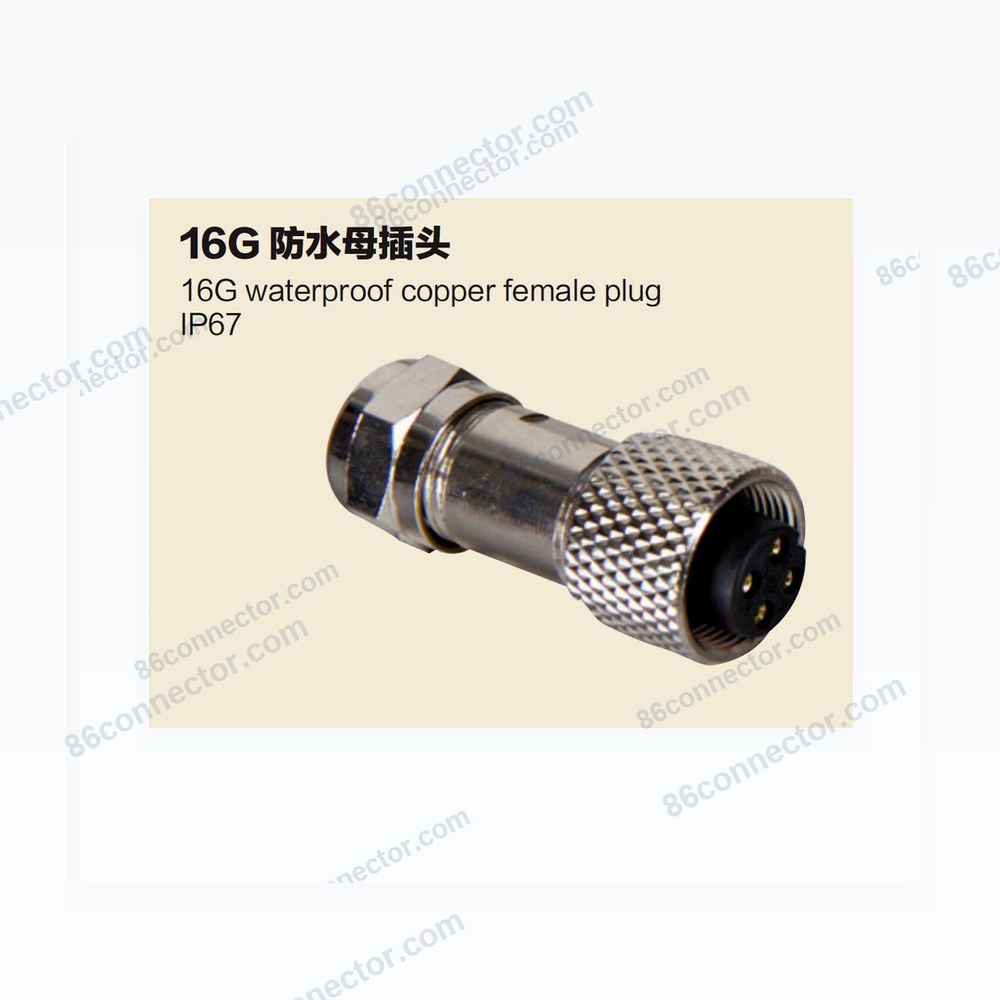 16G-A Waterproof Female Plug: 2-3-4-5-6-7-8-10-12 Pin/IP67