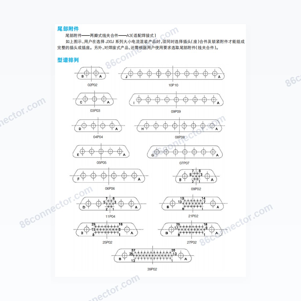 J30J — Product + drawing