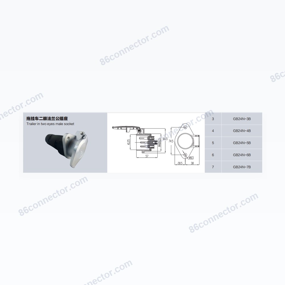 GB24N-B — Product + drawing