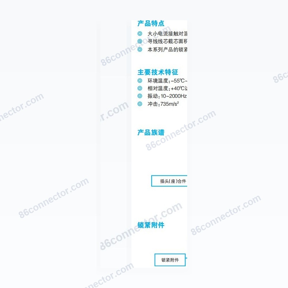 J30J — Dimensions / specs