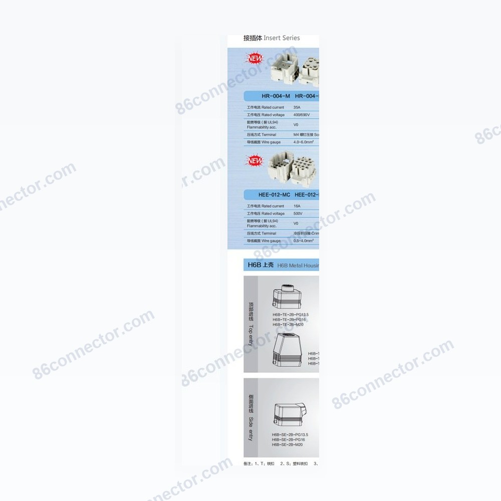 HR-004-M&F — Product + drawing