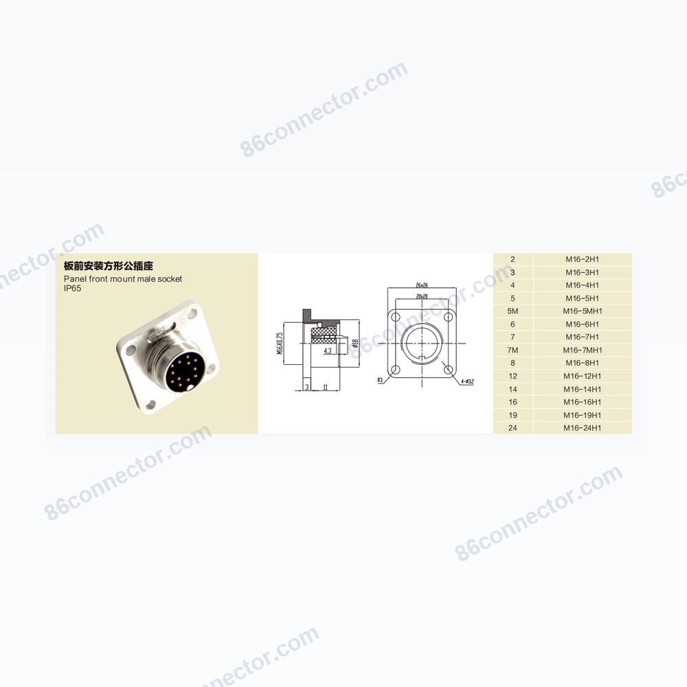 M16-H — Dimensions / specs
