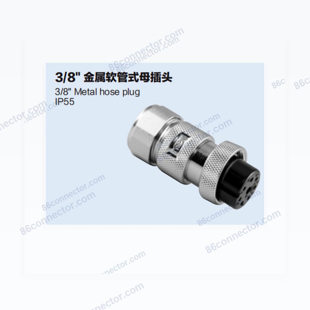 25MG-A-3/8" Metal Conduit Female Plug /IP55