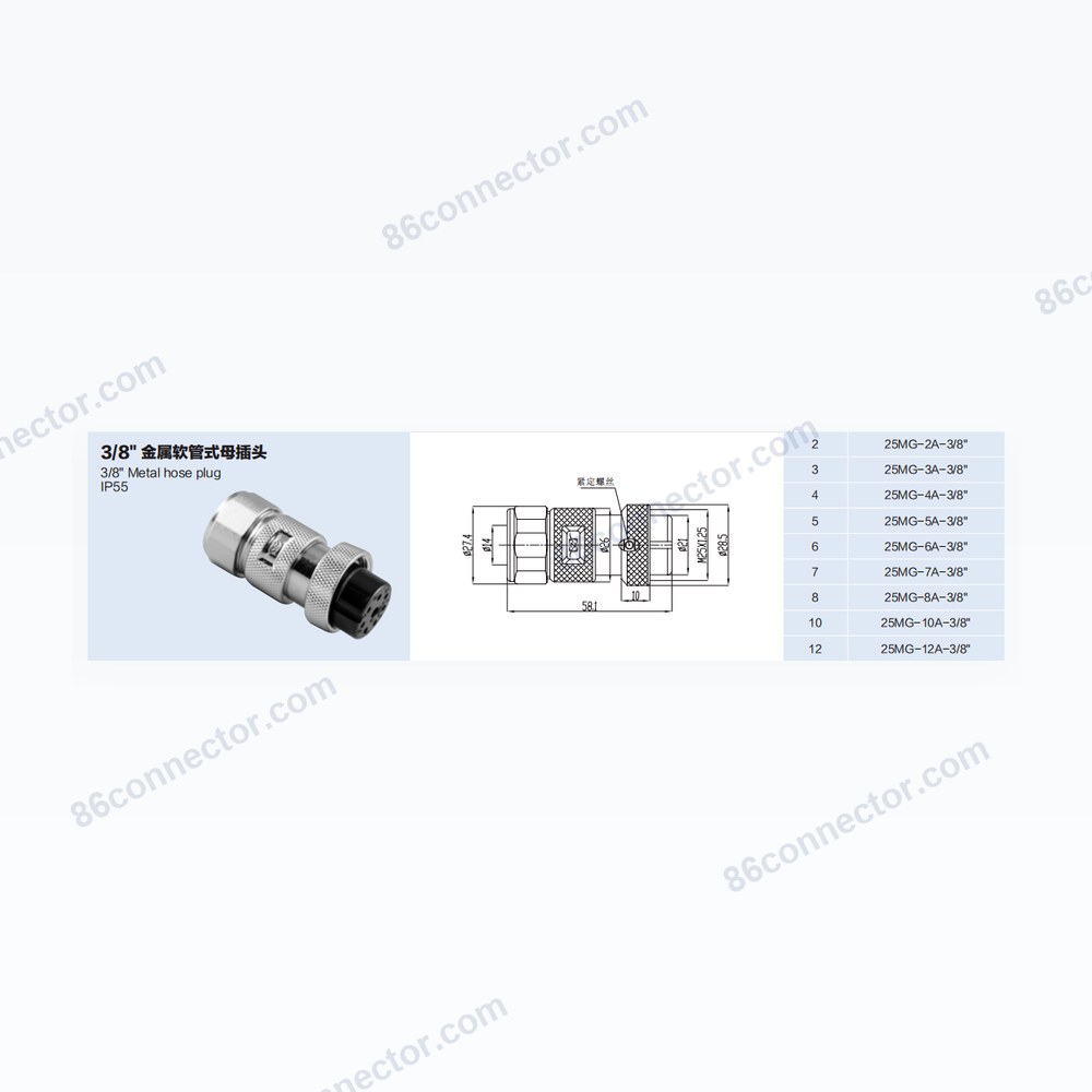 25MG-A-3/8 — Dimensions / specs
