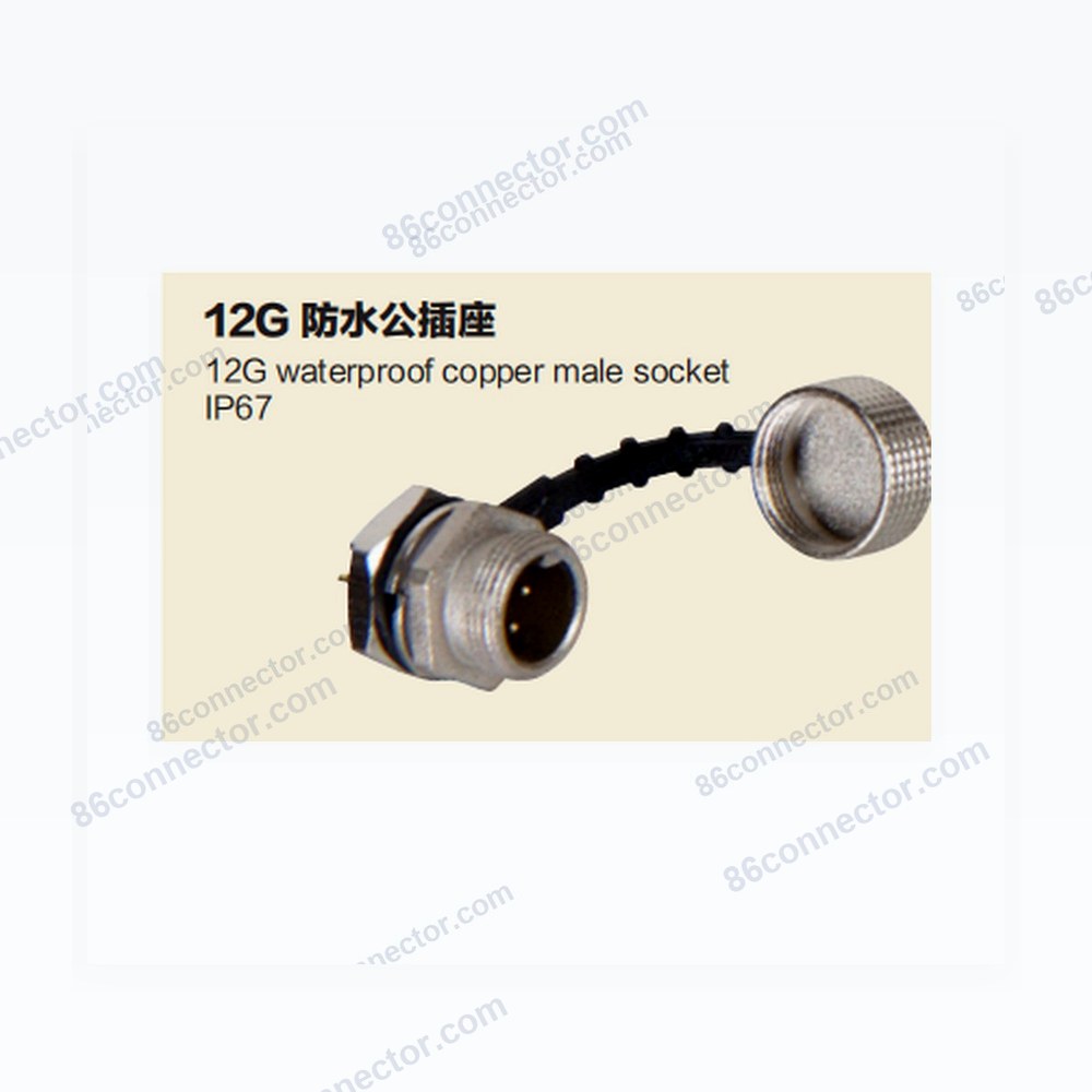 12G-B Mini Waterproof Male Receptacle: 2-3-4-5-6 Pin/IP67