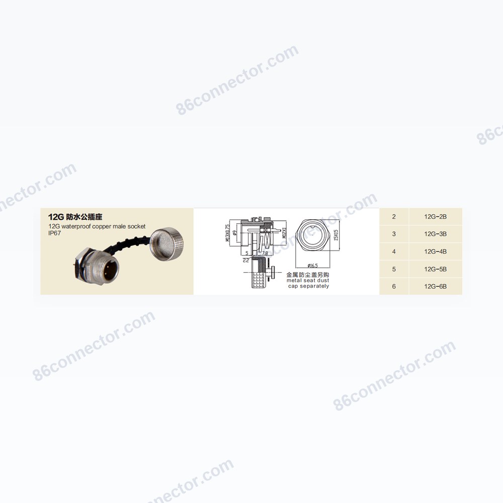 12G-B — Dimensions / specs