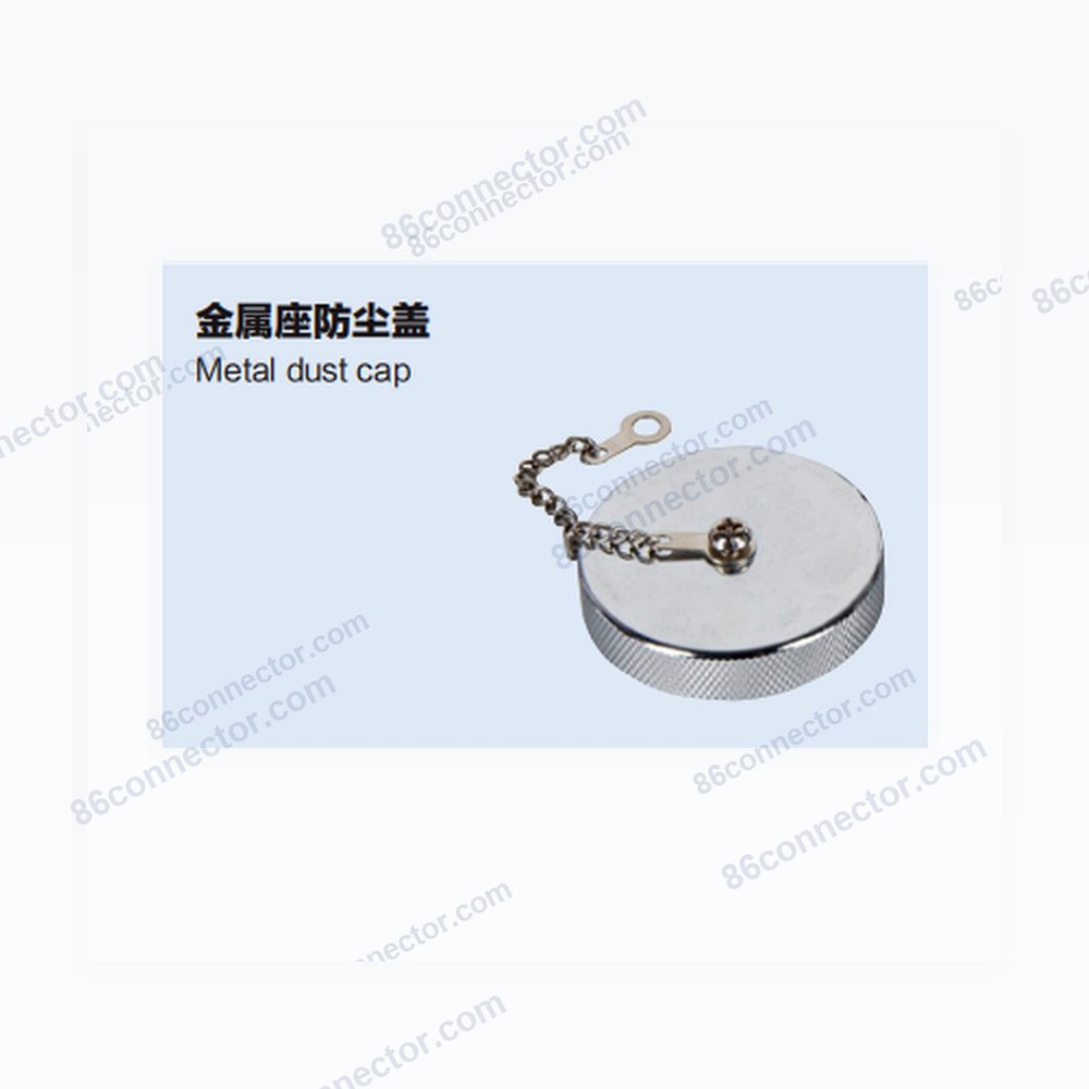 25M-ZGJ Metal Base dust cap