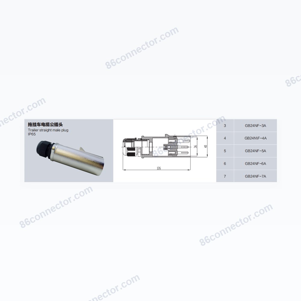 GB24NF-A — Product + drawing