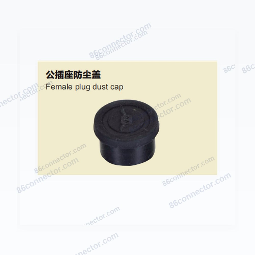 M12-ZGS Female plug dust cap